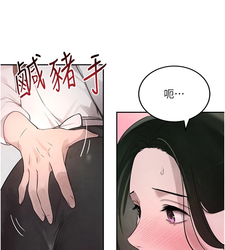 [韩国漫画] 黑道千金 剧情,青年#[190P]-45