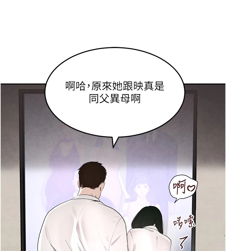 [韩国漫画] 黑道千金 剧情,青年#[190P]-50