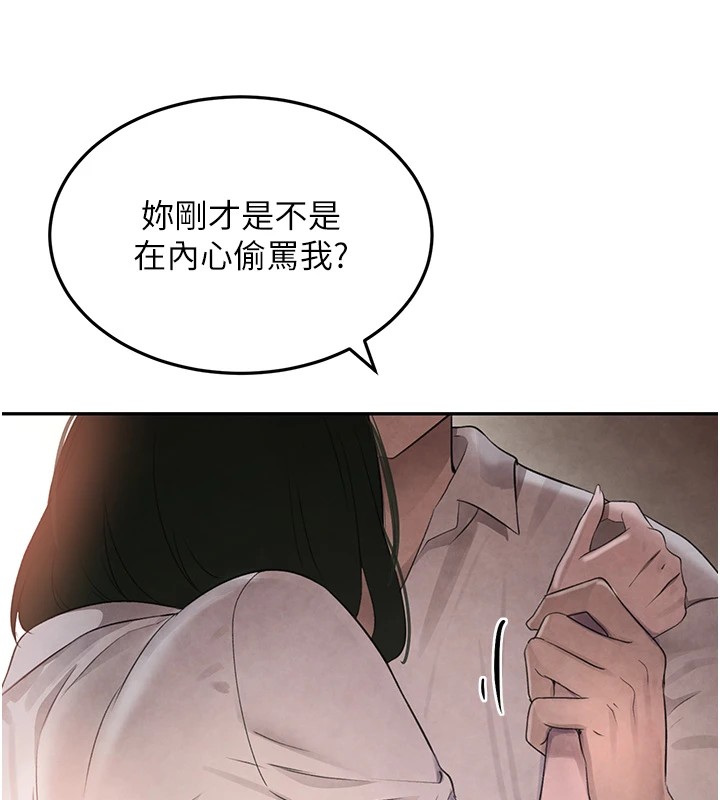 [韩国漫画] 黑道千金 剧情,青年#[190P]-57