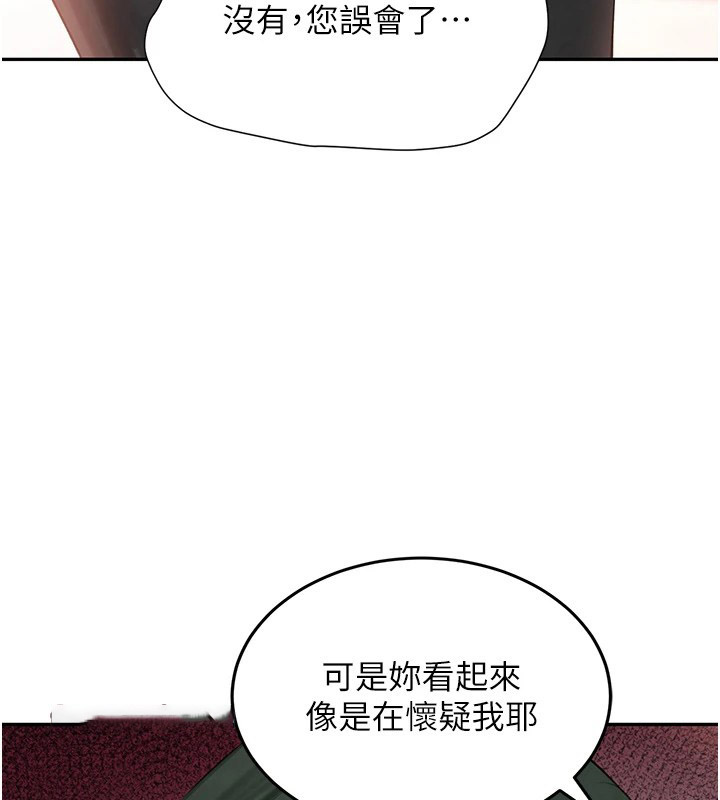 [韩国漫画] 黑道千金 剧情,青年#[190P]-59