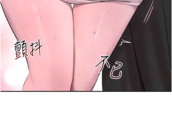 [韩国漫画] 黑道千金 剧情,青年#[190P]-64