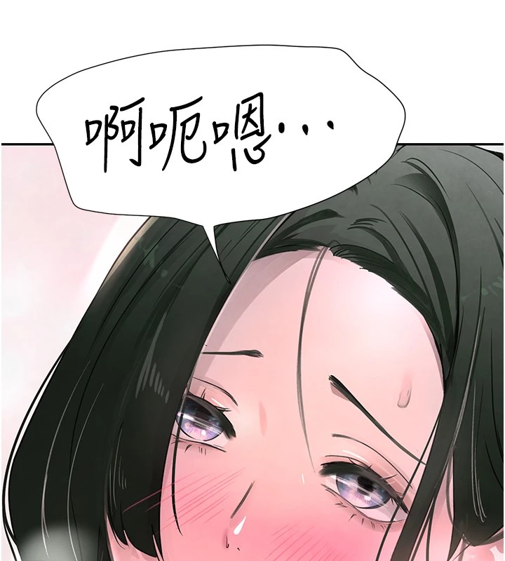 [韩国漫画] 黑道千金 剧情,青年#[190P]-72