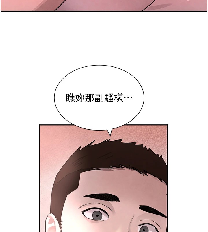 [韩国漫画] 黑道千金 剧情,青年#[190P]-74
