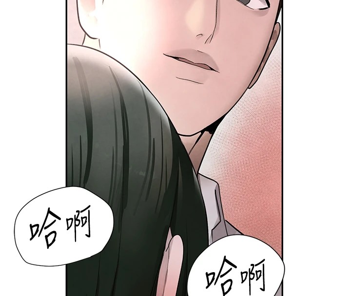 [韩国漫画] 黑道千金 剧情,青年#[190P]-75