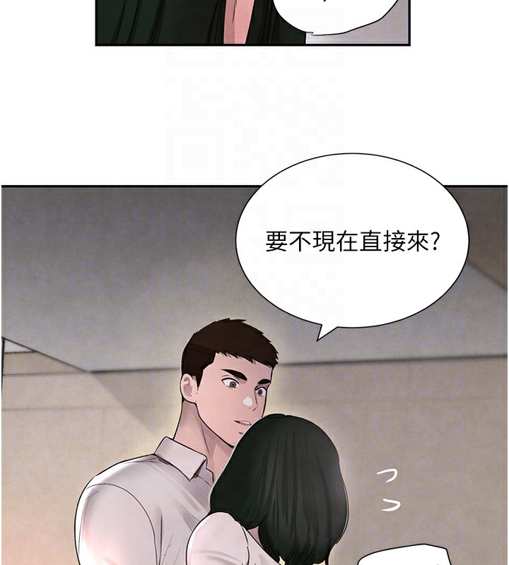 [韩国漫画] 黑道千金 剧情,青年#[190P]-76