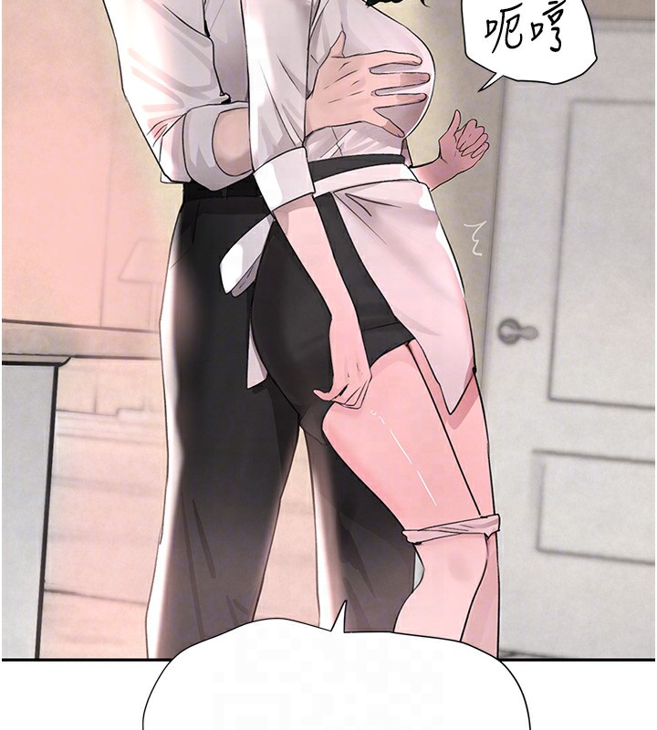 [韩国漫画] 黑道千金 剧情,青年#[190P]-77