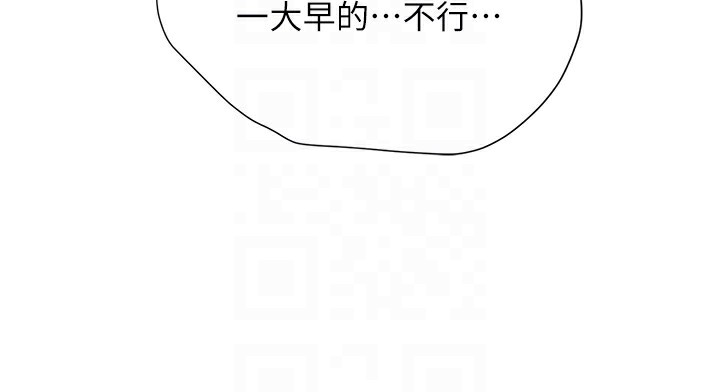 [韩国漫画] 黑道千金 剧情,青年#[190P]-78