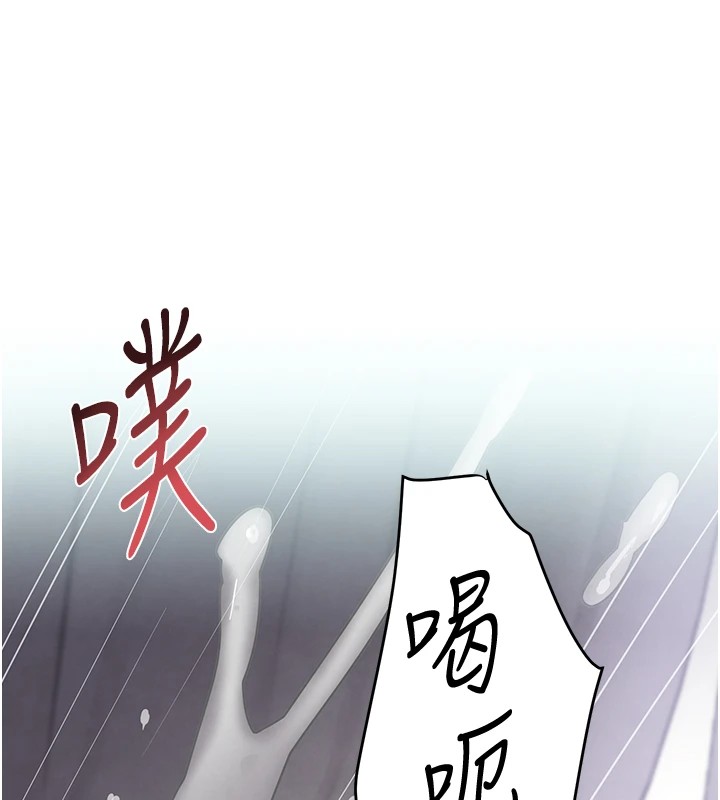 [韩国漫画] 黑道千金 剧情,青年#[190P]-8