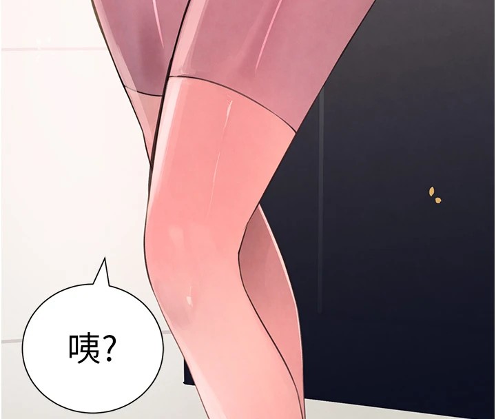 [韩国漫画] 黑道千金 剧情,青年#[190P]-82