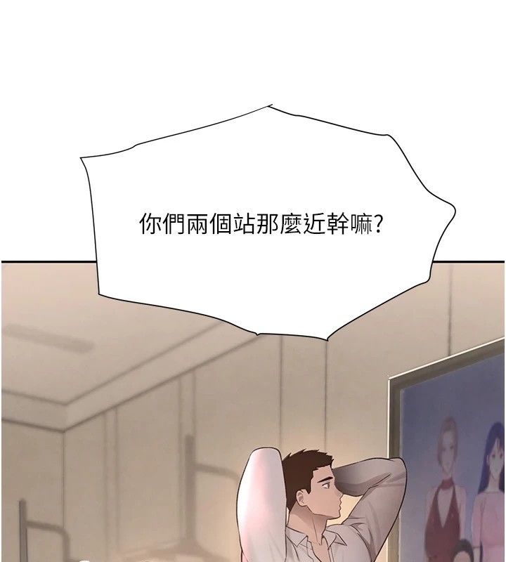 [韩国漫画] 黑道千金 剧情,青年#[190P]-85