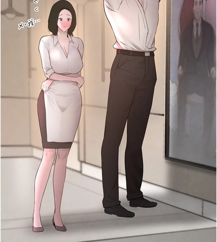 [韩国漫画] 黑道千金 剧情,青年#[190P]-86