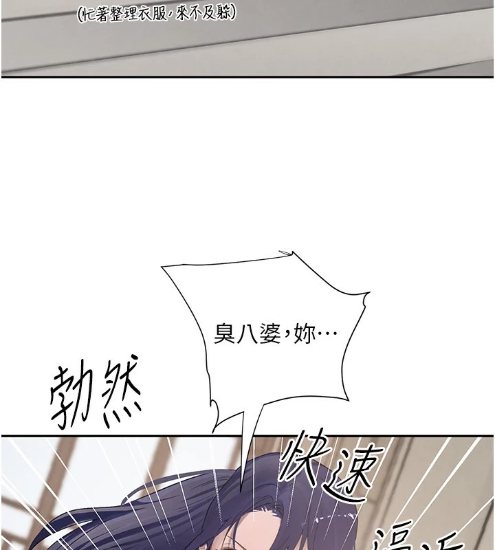 [韩国漫画] 黑道千金 剧情,青年#[190P]-87