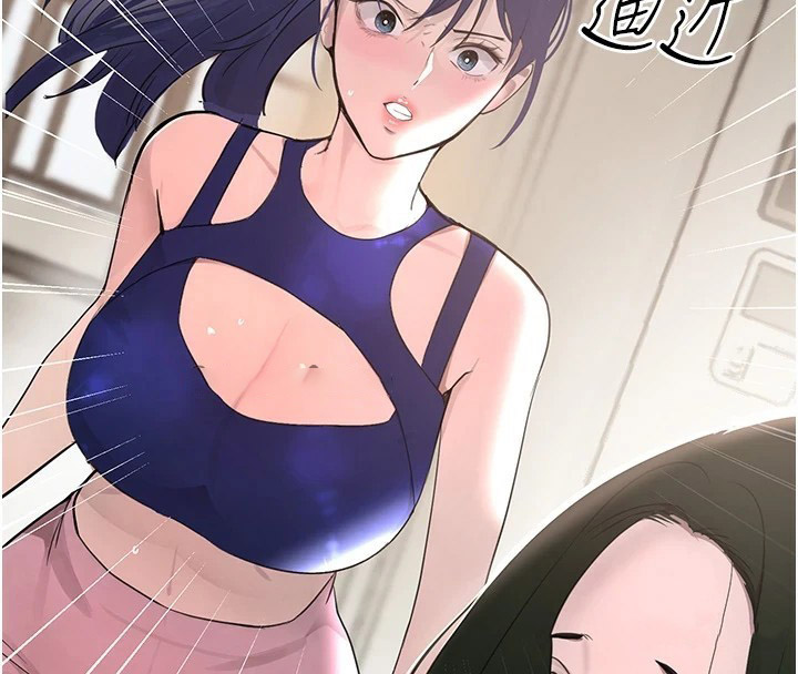 [韩国漫画] 黑道千金 剧情,青年#[190P]-88