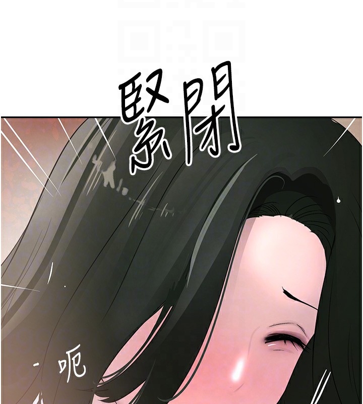 [韩国漫画] 黑道千金 剧情,青年#[190P]-90