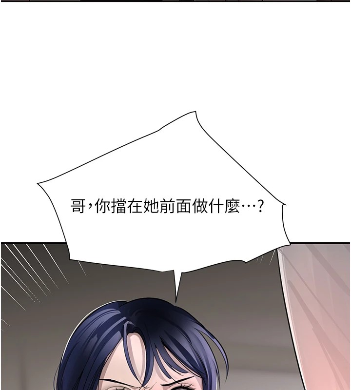 [韩国漫画] 黑道千金 剧情,青年#[190P]-94