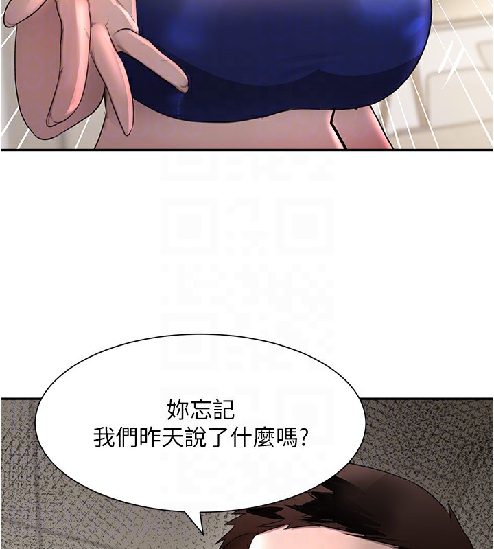 [韩国漫画] 黑道千金 剧情,青年#[190P]-96