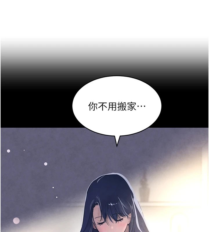 [韩国漫画] 黑道千金 剧情,青年#[190P]-99