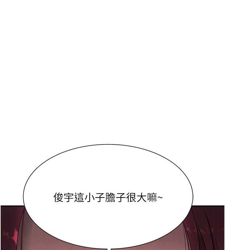 [韩国漫画] 黑道千金 剧情,青年#[187P]-1