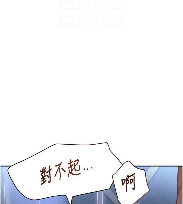 [韩国漫画] 黑道千金 剧情,青年#[187P]-100