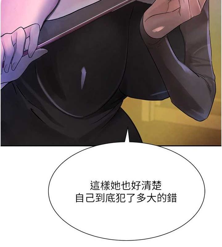 [韩国漫画] 黑道千金 剧情,青年#[187P]-109