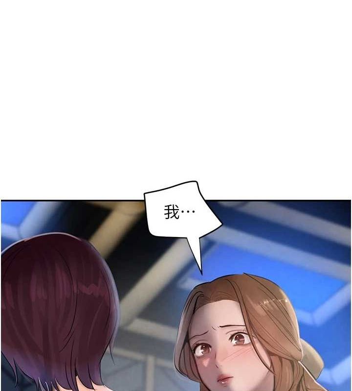 [韩国漫画] 黑道千金 剧情,青年#[187P]-110