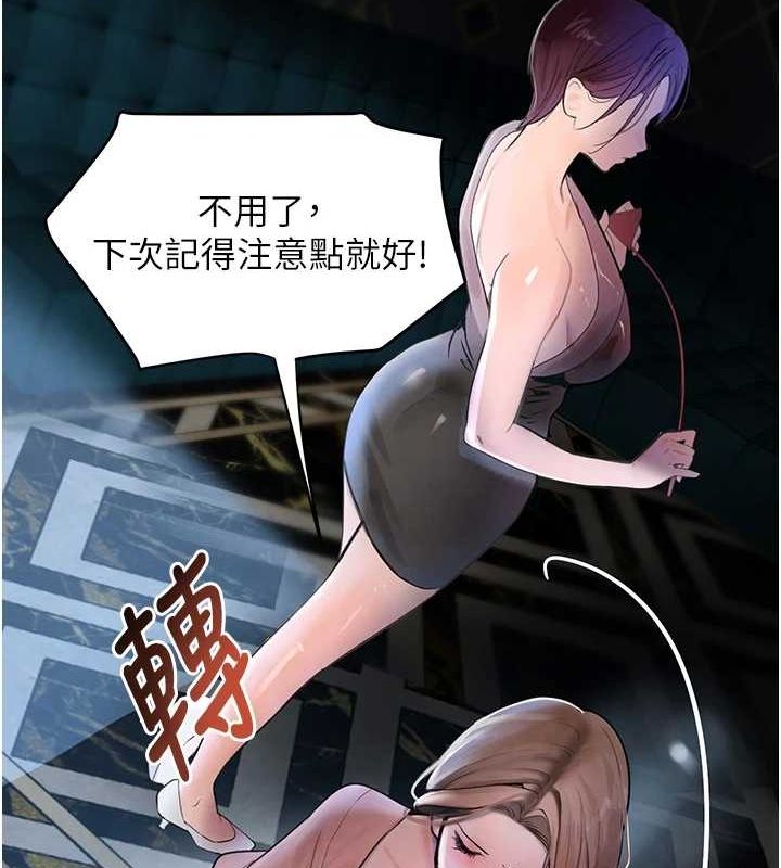 [韩国漫画] 黑道千金 剧情,青年#[187P]-113