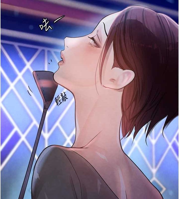 [韩国漫画] 黑道千金 剧情,青年#[187P]-116