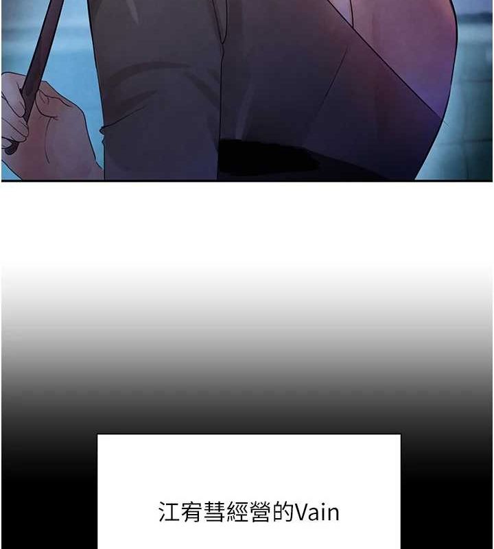 [韩国漫画] 黑道千金 剧情,青年#[187P]-117