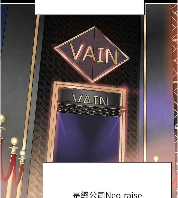 [韩国漫画] 黑道千金 剧情,青年#[187P]-118