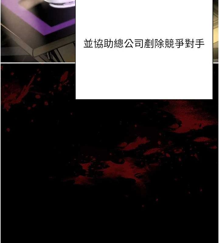 [韩国漫画] 黑道千金 剧情,青年#[187P]-121