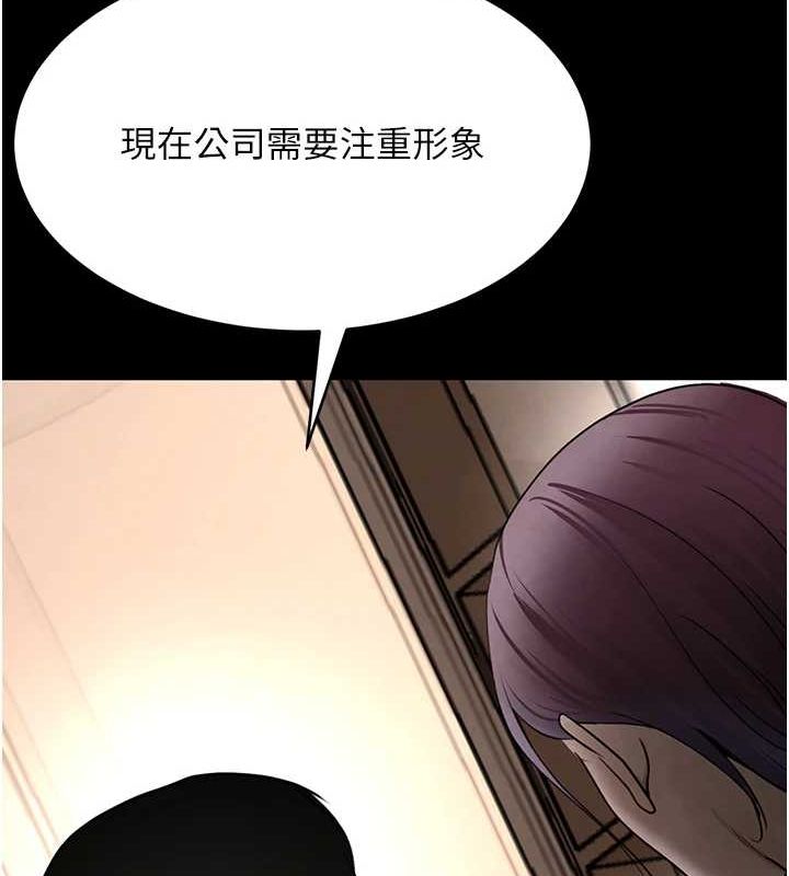 [韩国漫画] 黑道千金 剧情,青年#[187P]-126