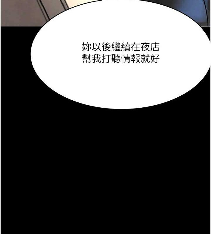 [韩国漫画] 黑道千金 剧情,青年#[187P]-128