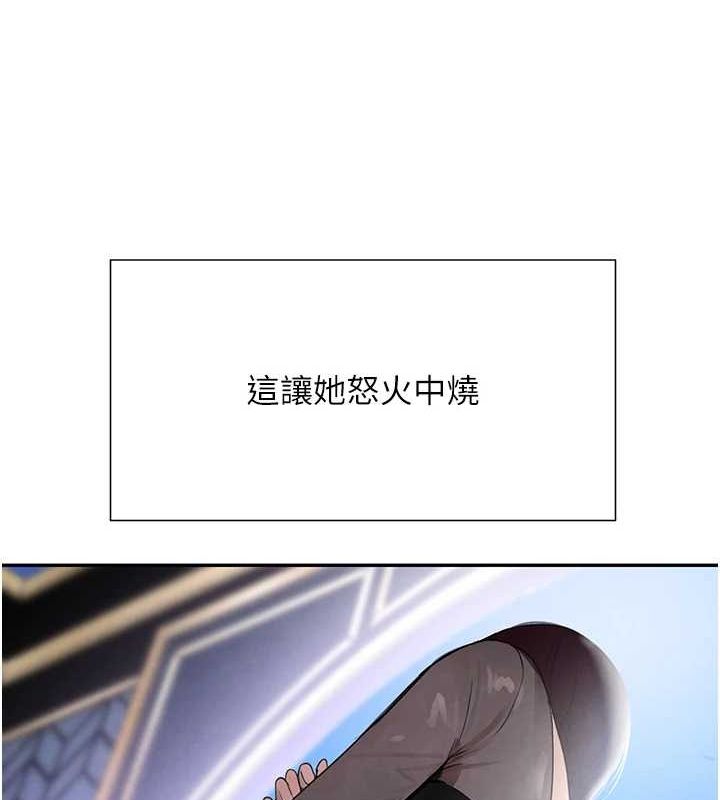 [韩国漫画] 黑道千金 剧情,青年#[187P]-132