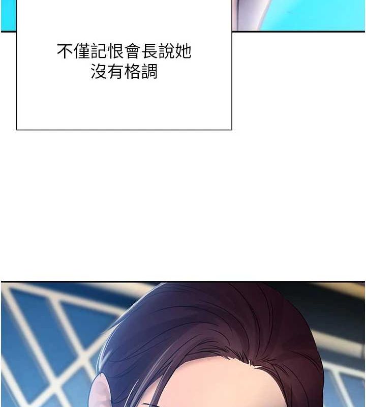 [韩国漫画] 黑道千金 剧情,青年#[187P]-134