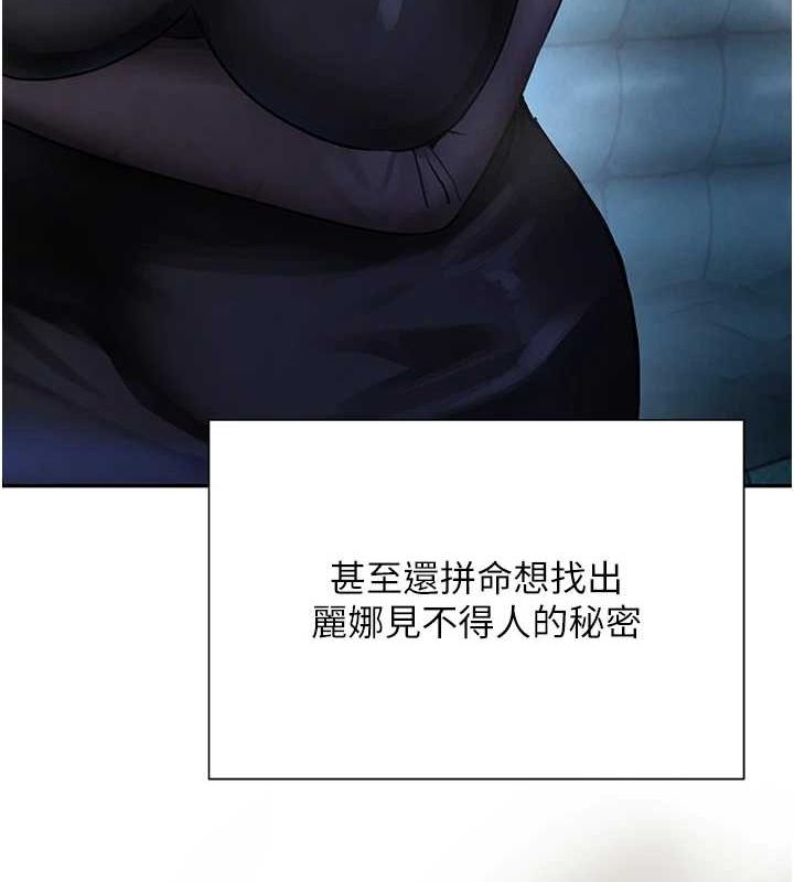 [韩国漫画] 黑道千金 剧情,青年#[187P]-136