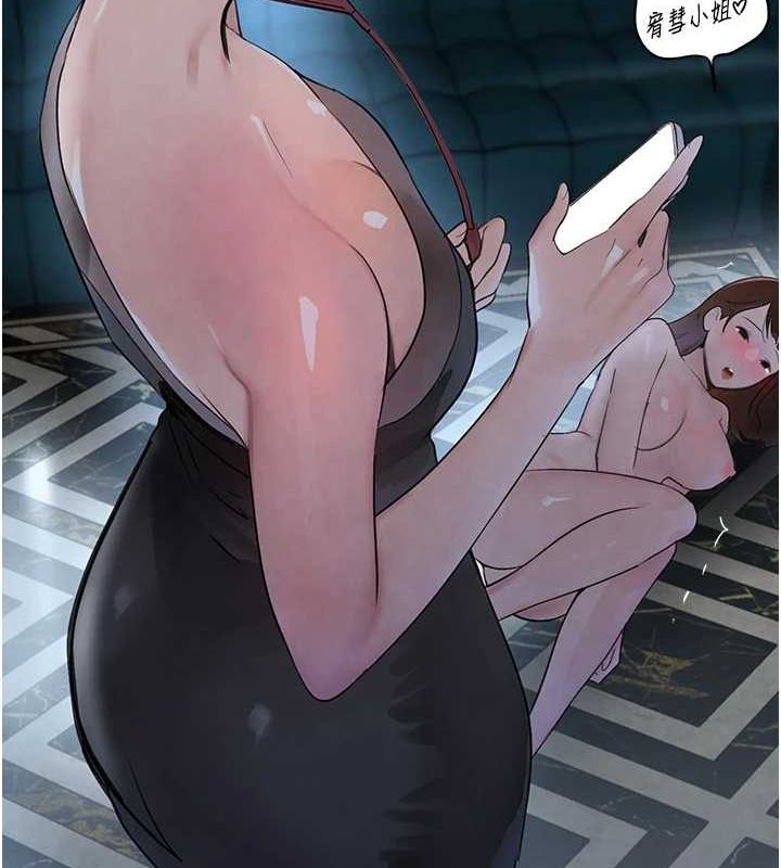 [韩国漫画] 黑道千金 剧情,青年#[187P]-144