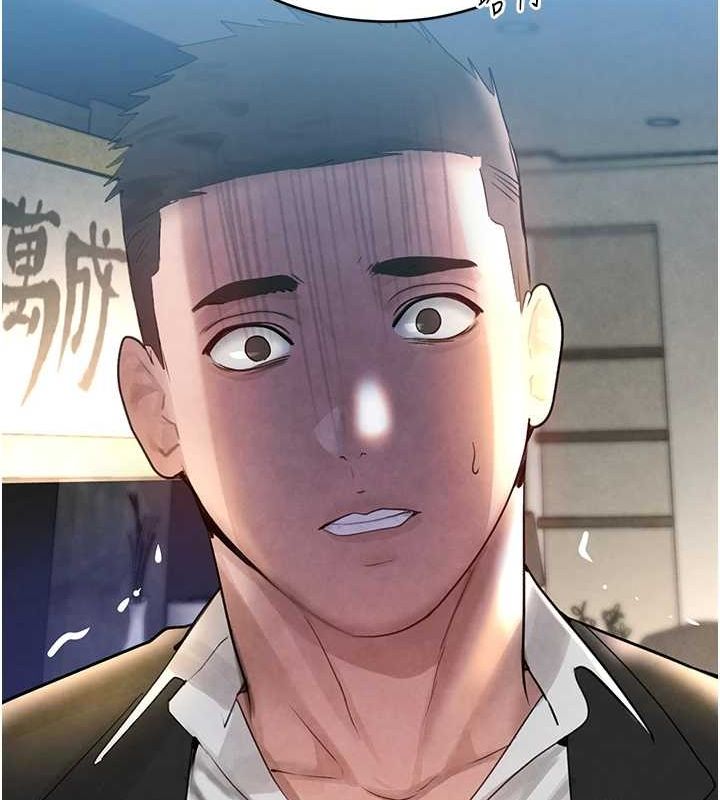 [韩国漫画] 黑道千金 剧情,青年#[187P]-149