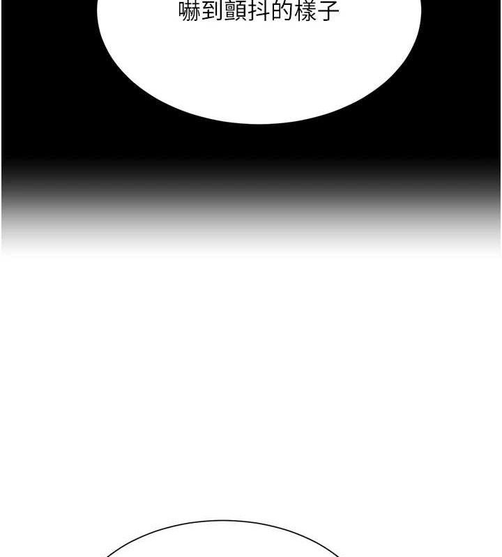 [韩国漫画] 黑道千金 剧情,青年#[187P]-151