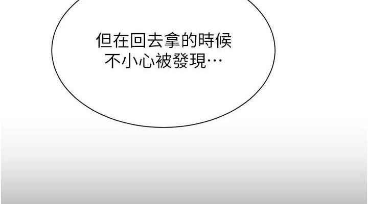 [韩国漫画] 黑道千金 剧情,青年#[187P]-152