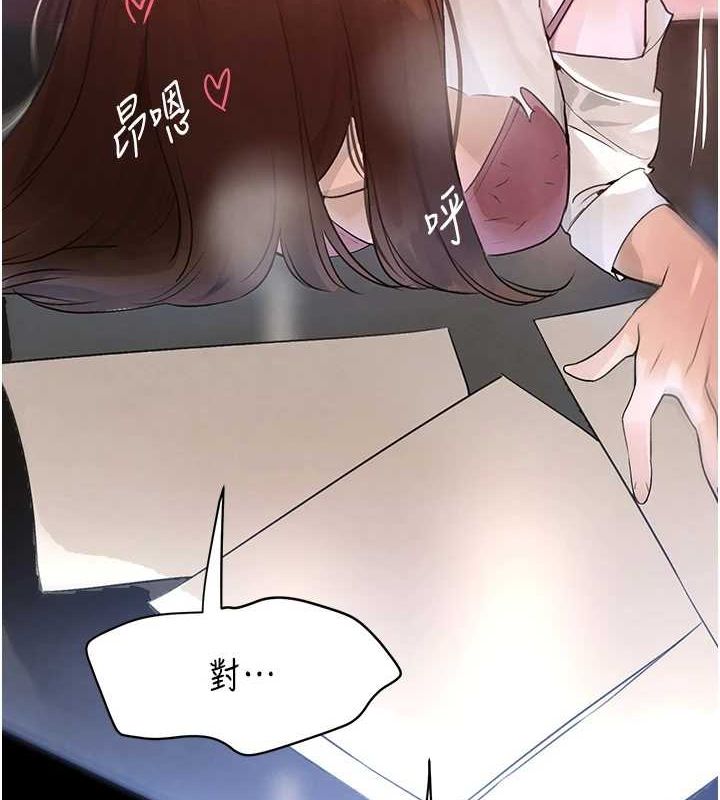 [韩国漫画] 黑道千金 剧情,青年#[187P]-155