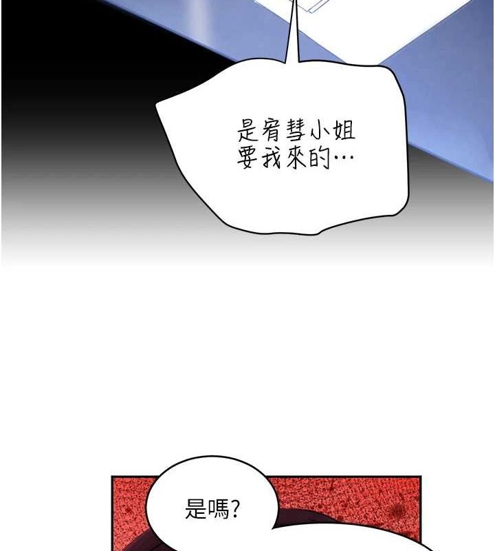 [韩国漫画] 黑道千金 剧情,青年#[187P]-156