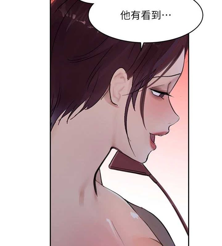 [韩国漫画] 黑道千金 剧情,青年#[187P]-157