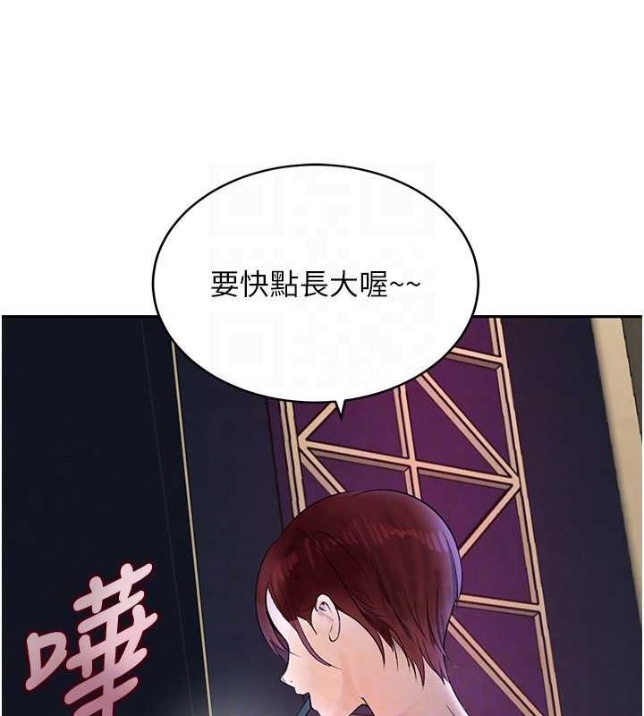 [韩国漫画] 黑道千金 剧情,青年#[187P]-16