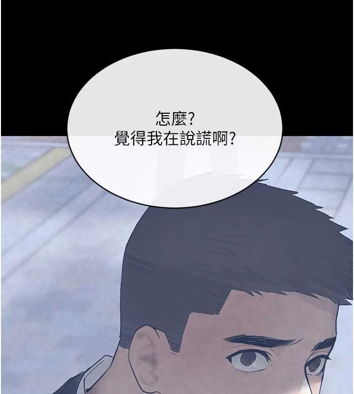 [韩国漫画] 黑道千金 剧情,青年#[187P]-162