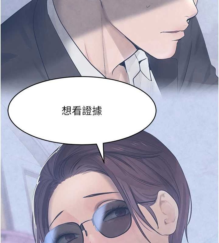 [韩国漫画] 黑道千金 剧情,青年#[187P]-163