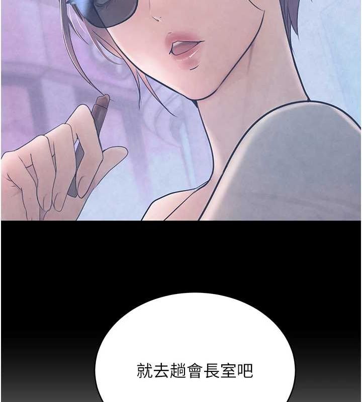 [韩国漫画] 黑道千金 剧情,青年#[187P]-164