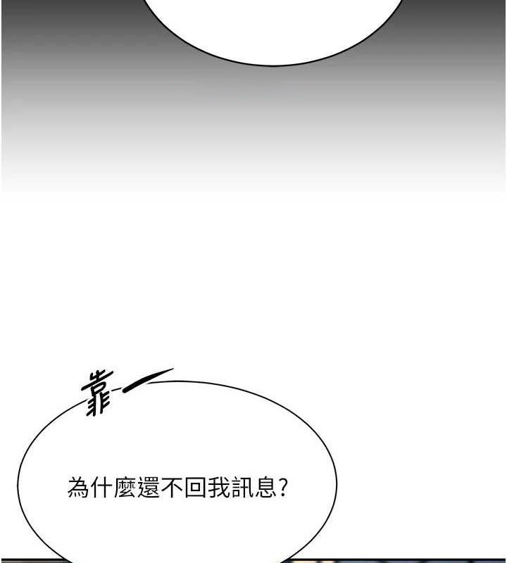 [韩国漫画] 黑道千金 剧情,青年#[187P]-165