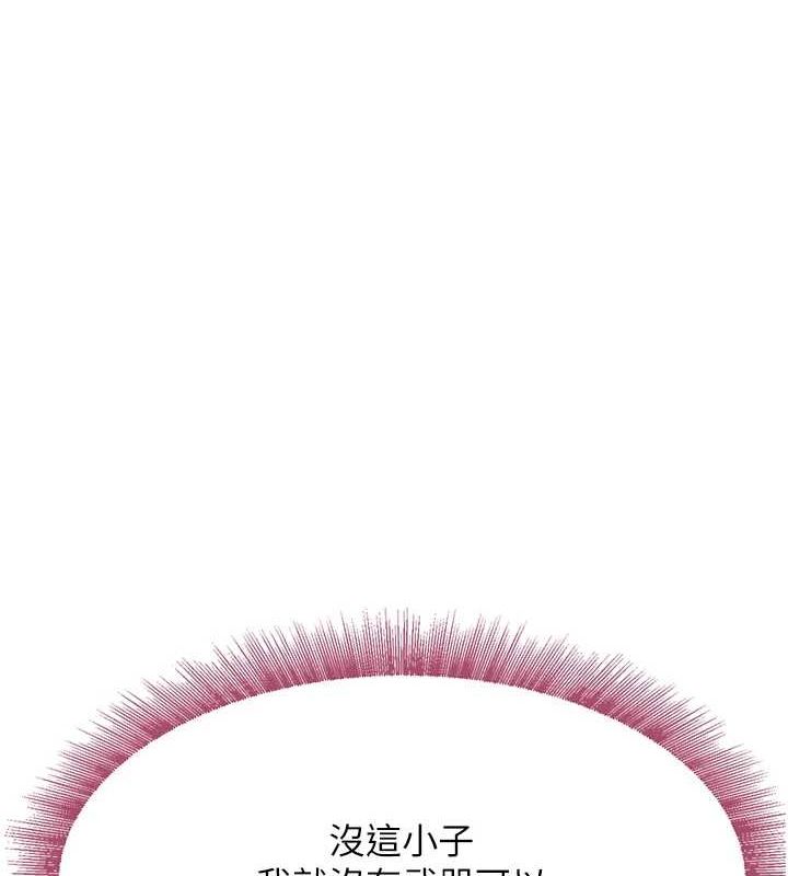 [韩国漫画] 黑道千金 剧情,青年#[187P]-170