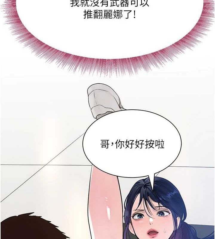 [韩国漫画] 黑道千金 剧情,青年#[187P]-171