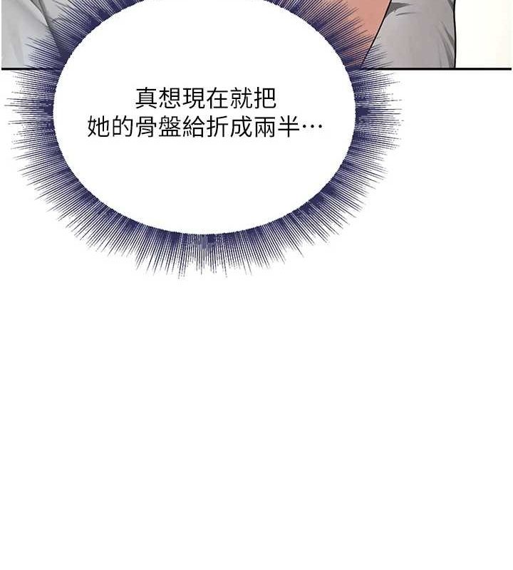 [韩国漫画] 黑道千金 剧情,青年#[187P]-175